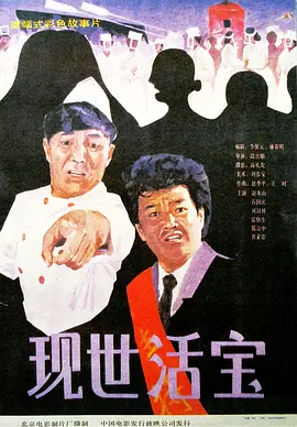 瑟瑟影院