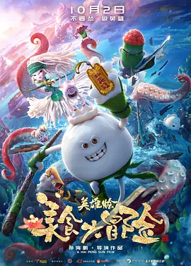怡红院男人天堂