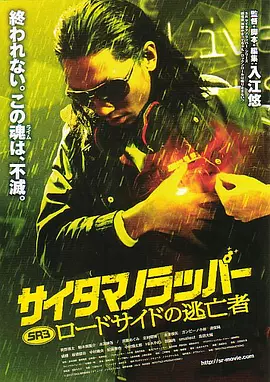 日韩欧美高清