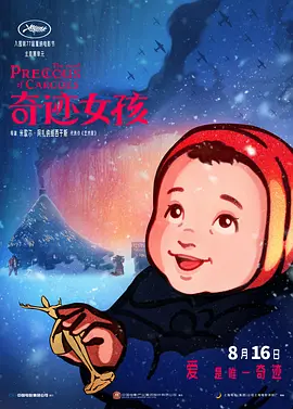 欧美人成片免费看视频不卡