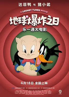 那年那兔那些事儿免费观看