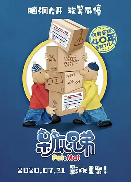 小姨子 韩国电影