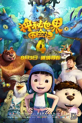 噼里啪啦电视剧免费观看