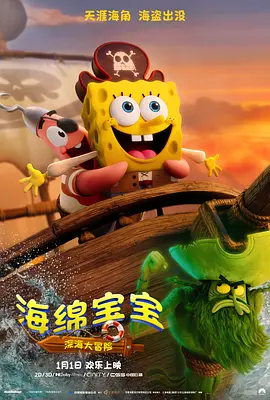 玫瑰旅馆3：援交告白
