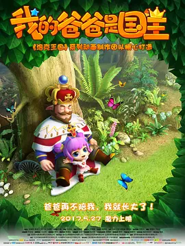 国产午夜精品福利