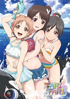 香蕉视频3