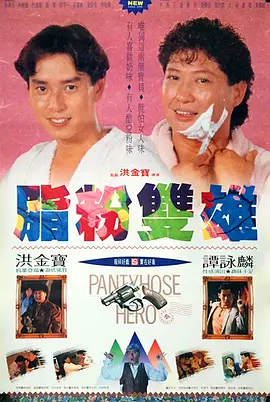 最好看的2018国语字幕