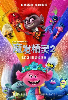 一夜七次狼在线观看