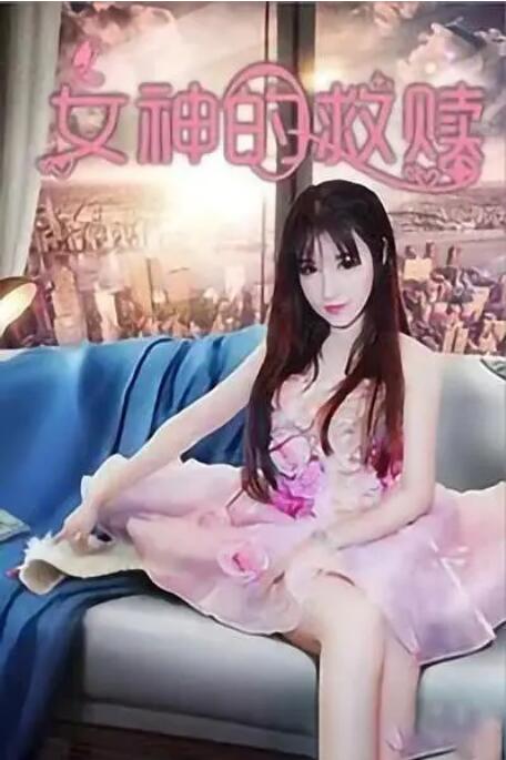 啊好大好舒服视频