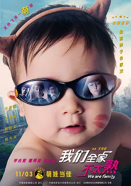 无敌神马琪琪电影免费观看
