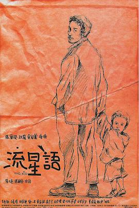 潘金莲一5集三级