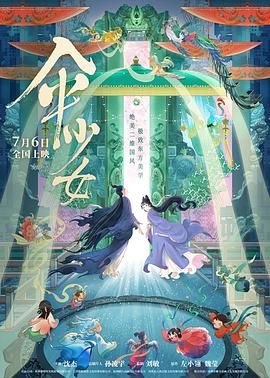天天鲁天天爱天天鲁天天