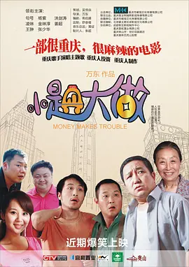 欧美一级级a在线观看