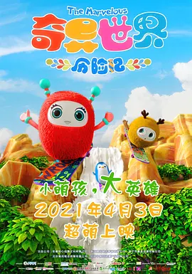 在线观看国产情趣免费视频