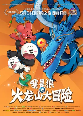 久久婷五月