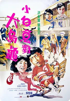 中文字幕欧美日韩一