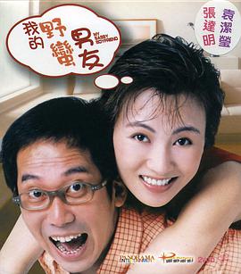 香蕉视频一区