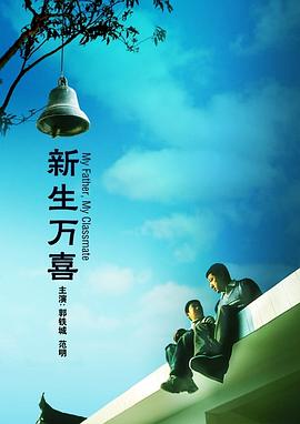 午夜在线视频日韩免费观看