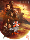 国产精品亚洲玖玖玖在线靠爱