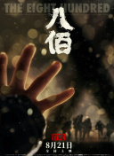 成人精品视频一区二区三区