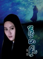 国产高清一级片