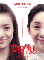 色综合合久久天天给综看