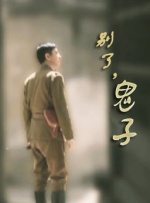 午夜免费看视频