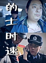 夜夜性日日交xxx性视频