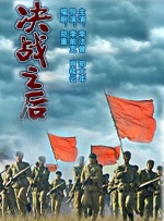 部长神秘邮件下载手机版