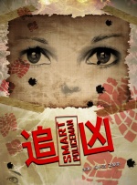 色综合二