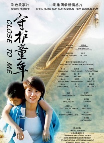 国产一级做a爱免费观看