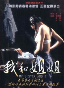 极品少妇av网