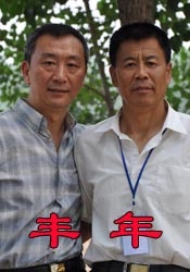 狠狠色丁香久久婷婷综合蜜芽五月