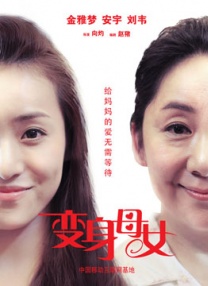 日本女优在线观看