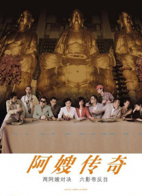亚洲综合免费