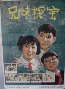 《黑土同人漫画》免费阅读