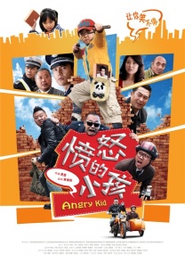 嗯啊太深了跪趴bl总受