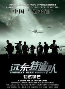 《年轻女教师3》在线播放