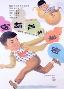 日韩视频123