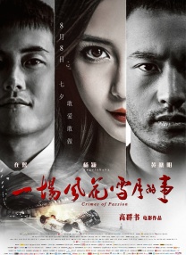 宿舍里的贱奴女虐女被荡秋千玩
