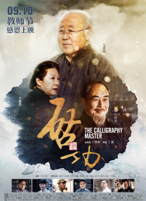 午夜视频在线免费观看
