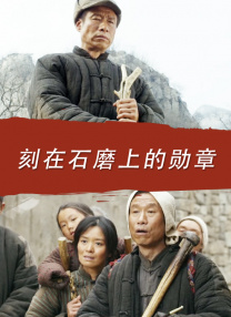 一个好妈妈8个字光头强