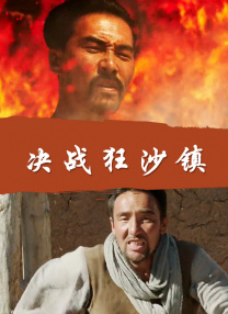 三级久久