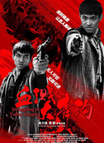 色综合久久综合