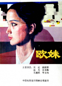 若嘉的丝袜外章一小阿
