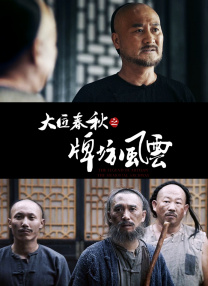 乳液狂飙天堂