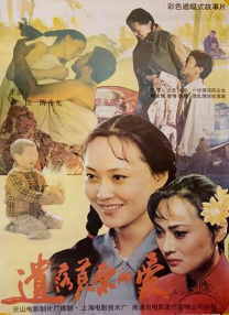 欧美色青