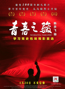 成人中文字幕在线高清