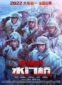 最好看的日本电影免费