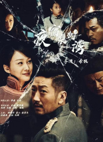 艳女十八式无删减